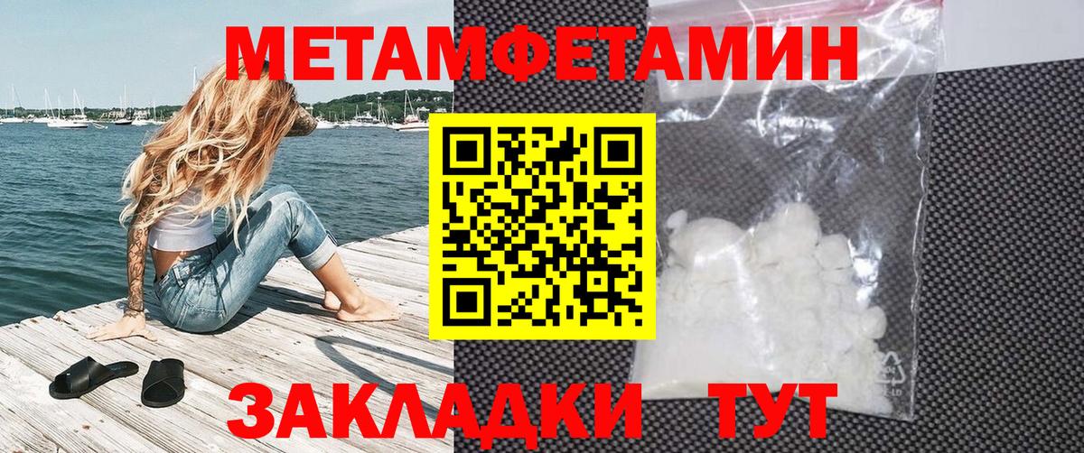Amphetamine VHQ Феодосия