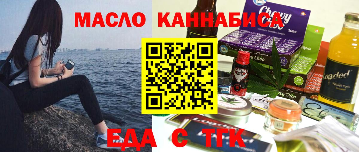 ГАШИШ Феодосия