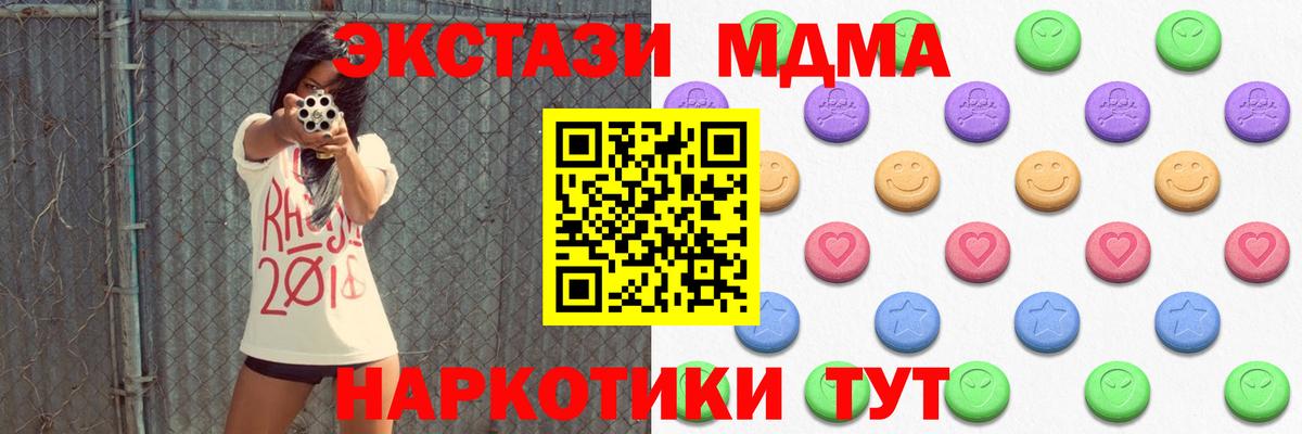Ecstasy 250 мг  ЭКСТАЗИ  Феодосия  ЭКСТАЗИ 250 мг  Вход с VPN 