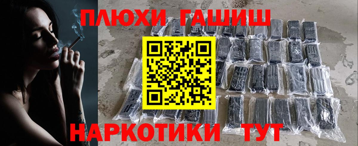 Феодосия  Гашиш Cannabis  Гашиш VHQ  Гашиш  Вход с VPN 