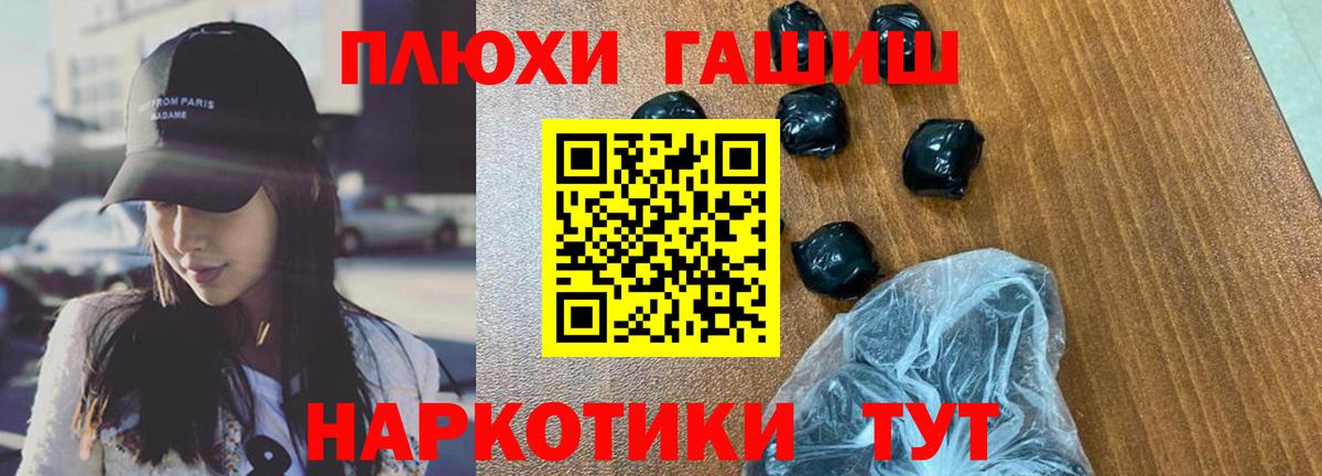 ГАШ 40% ТГК Феодосия