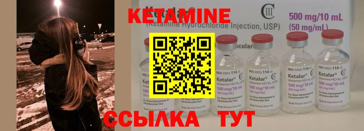 КЕТАМИН ketamine  Вход с VPN  MEGA ссылки  Кетамин ketamine  Феодосия 
