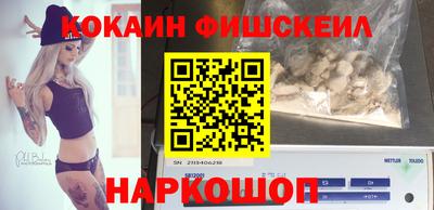 соль ск Краснознаменск