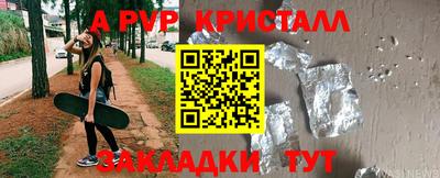 соль ск Краснознаменск