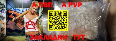 круглые Конаково