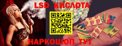 соль ск Краснознаменск