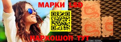 соль ск Краснознаменск