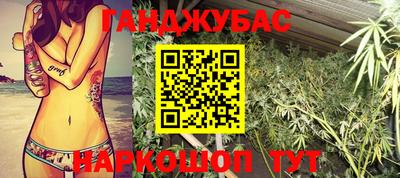 соль ск Краснознаменск