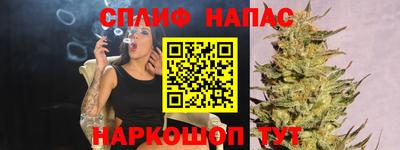 соль ск Краснознаменск