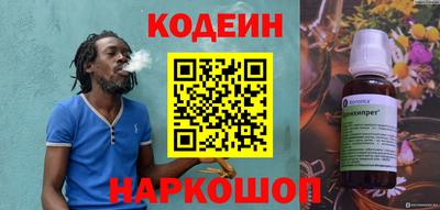 соль ск Краснознаменск
