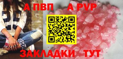 мдпв Краснодар
