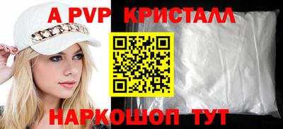 мдпв Краснодар
