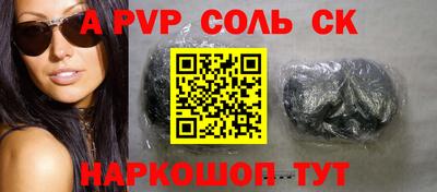 круглые Конаково