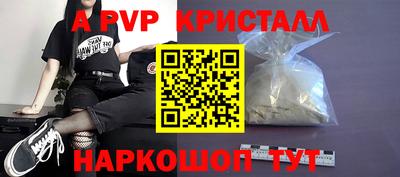 а пвп мука Комсомольск-на-Амуре
