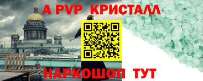 мдпв Краснодар