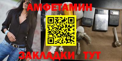 соль ск Краснознаменск