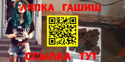 соль ск Краснознаменск