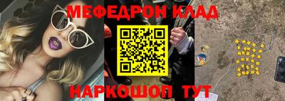 соль ск Краснознаменск