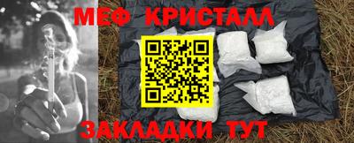 соль ск Краснознаменск