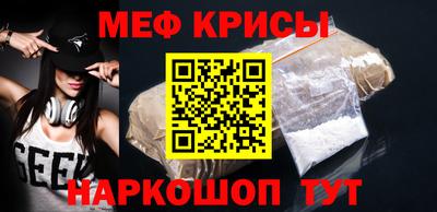 мдпв Краснодар