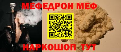 соль ск Краснознаменск