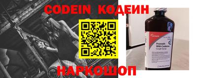 не бодяженный Краснокаменск