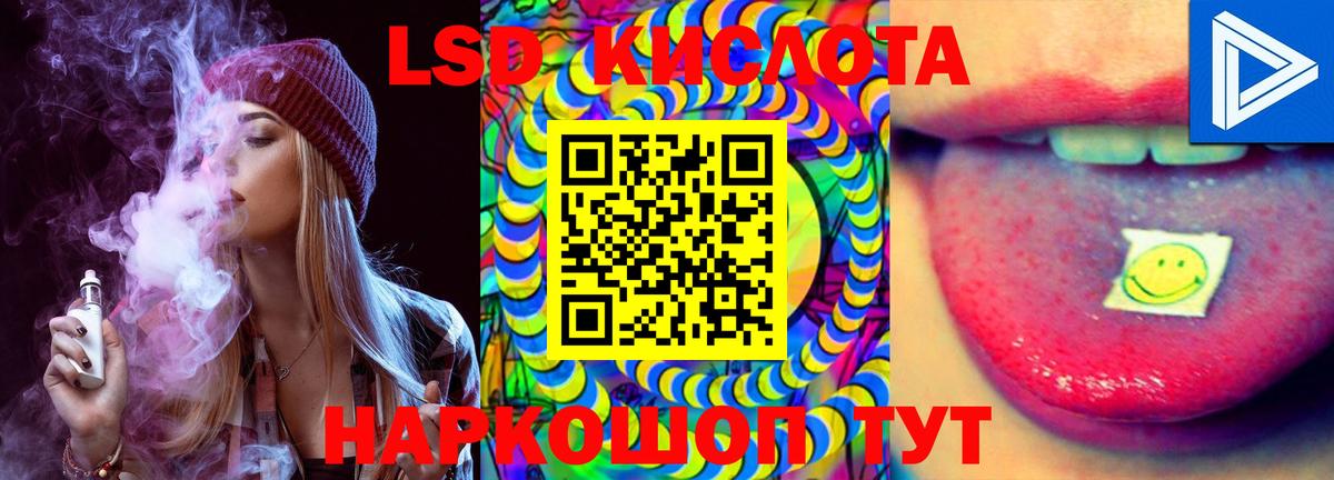 Феодосия  ЛСД экстази ecstasy  ЛСД экстази кислота  Вход с VPN 