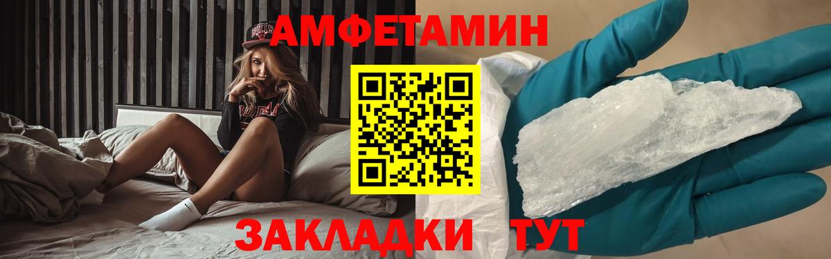 Метамфетамин винт Феодосия