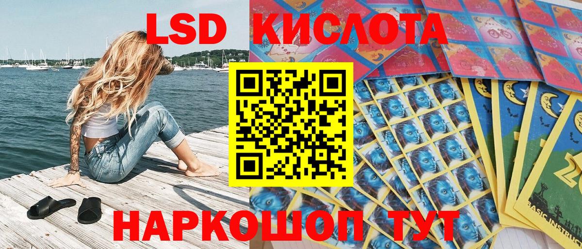 Наркотические марки 1,8мг  Вход с VPN  Марки 25I-NBOMe  Феодосия  Наркотические марки 1,8мг 