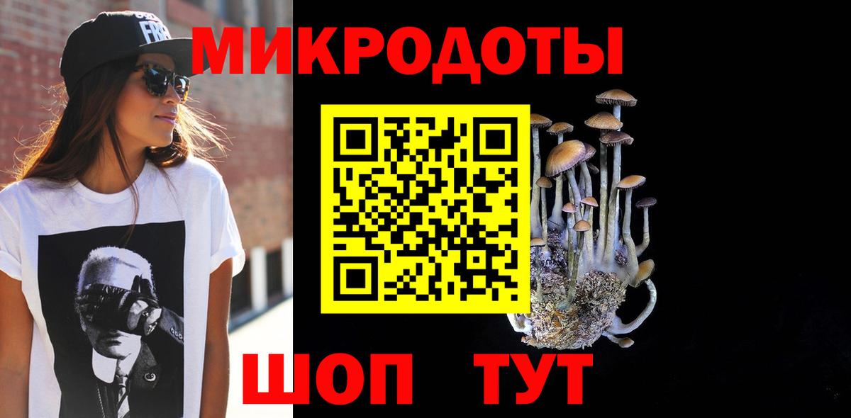 Псилоцибиновые грибы GOLDEN TEACHER Феодосия