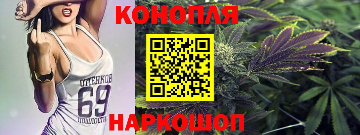 Марихуана гибрид  Вход с VPN  МАРИХУАНА THC 21%  Феодосия  Бошки марихуана SATIVA & INDICA 